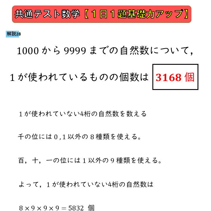しょうぼう ご依頼　追加分 YouTube