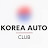 KOREA AUTO CLUB
