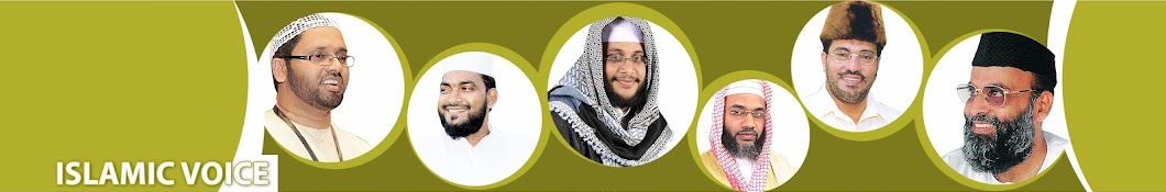 Islamic voice YouTube channel avatar