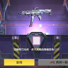 龍龍想肝大馬士革アイコン画像
