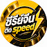GDm5_vNZxxU-channel-avatar-ซีรีย์จีนติด Speed
