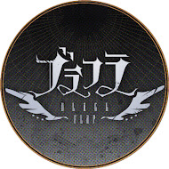 ブラフラ🪽 - BLACK FLAP -