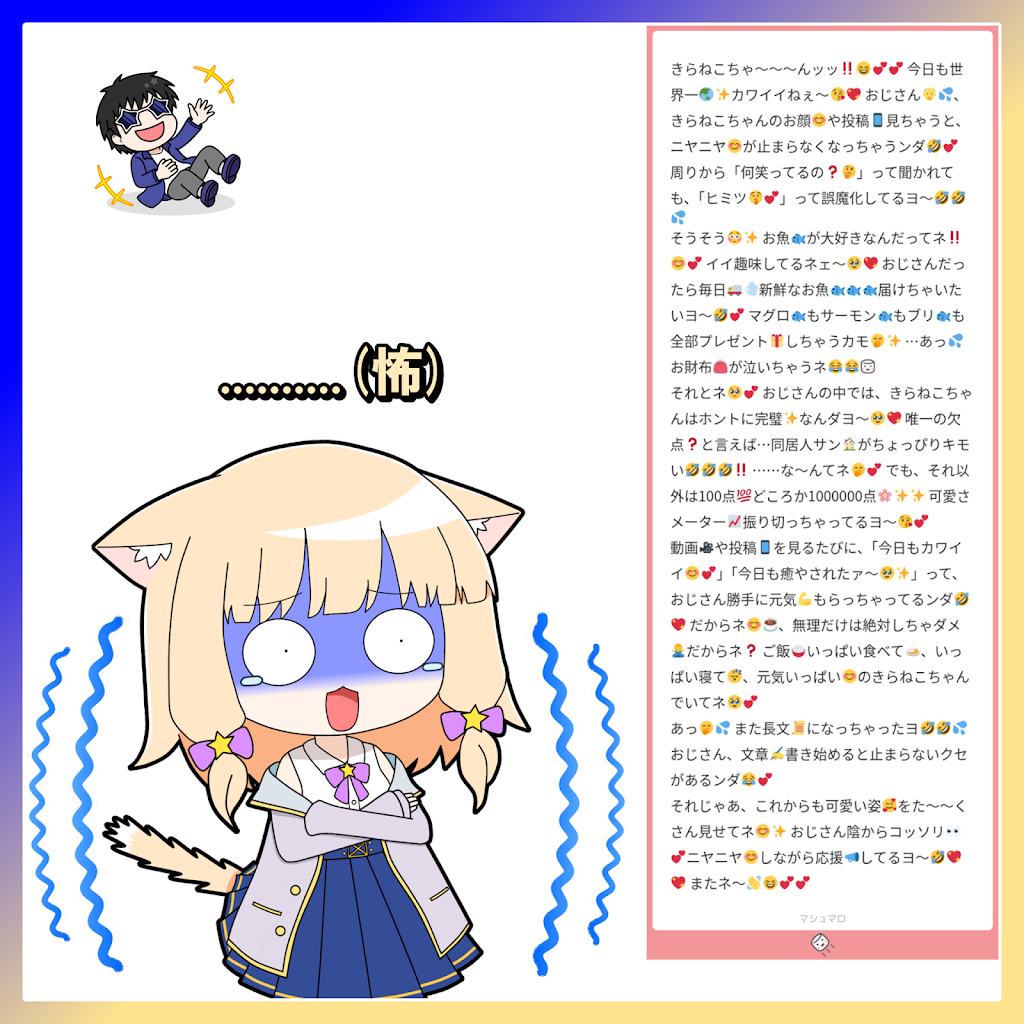 おほしさん　です Post from 🌟 / ほし - YouTube