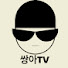 bSqvnoDjfaA-channel-avatar-쌍아티비