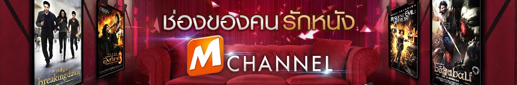 M Channel Avatar de chaîne YouTube