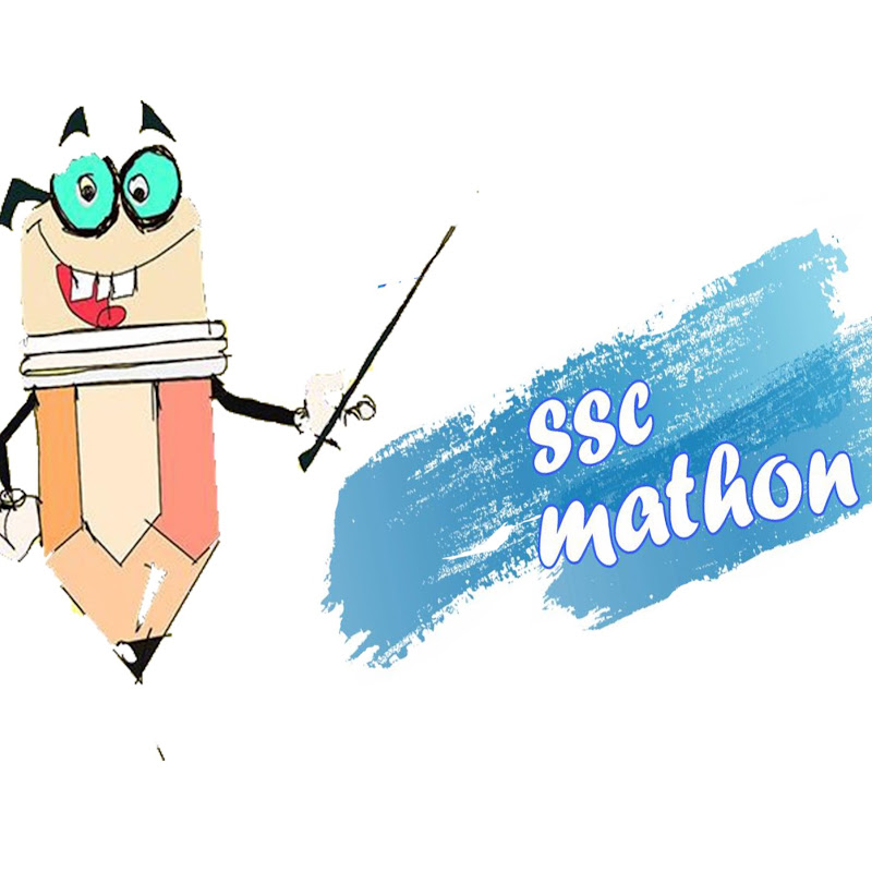 ssc mathon