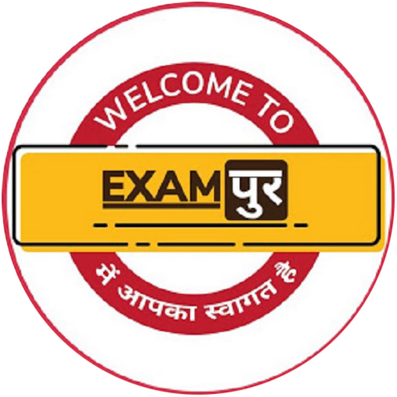 Examपुर IAS (English Medium)