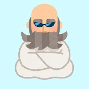 グラサン野球仙人【2ch】