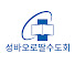 -CqvDJce6-c-channel-avatar-성바오로딸