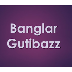 Banglar Gutibazz channel logo