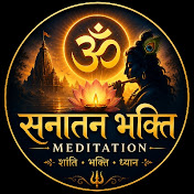 Sanatan Bhakti Meditation