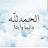 @حسنمحمود-ث7س