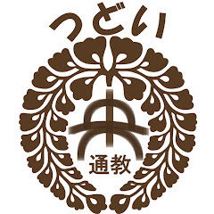 中央仏教学院 通信教育東京地区つどいの会アイコン画像