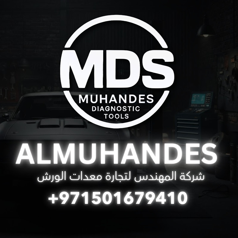 Almuhandes_diagnose_tool