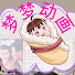 T73-Tpsi19w-channel-avatar-梦梦动画