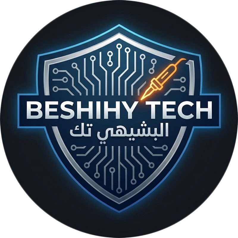 Beshihy Tech | البشيهي تك