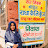 Sanatani Sakhi