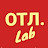 ОТЛLab Творческая лаборатория