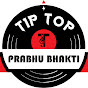 Tiptop Prabhu Bhakti logo
