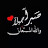 @BasmaEssam-2