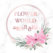 Flowers –worlds–uae
