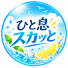 _JEiID5BnWU-channel-avatar-ひと息スカッと