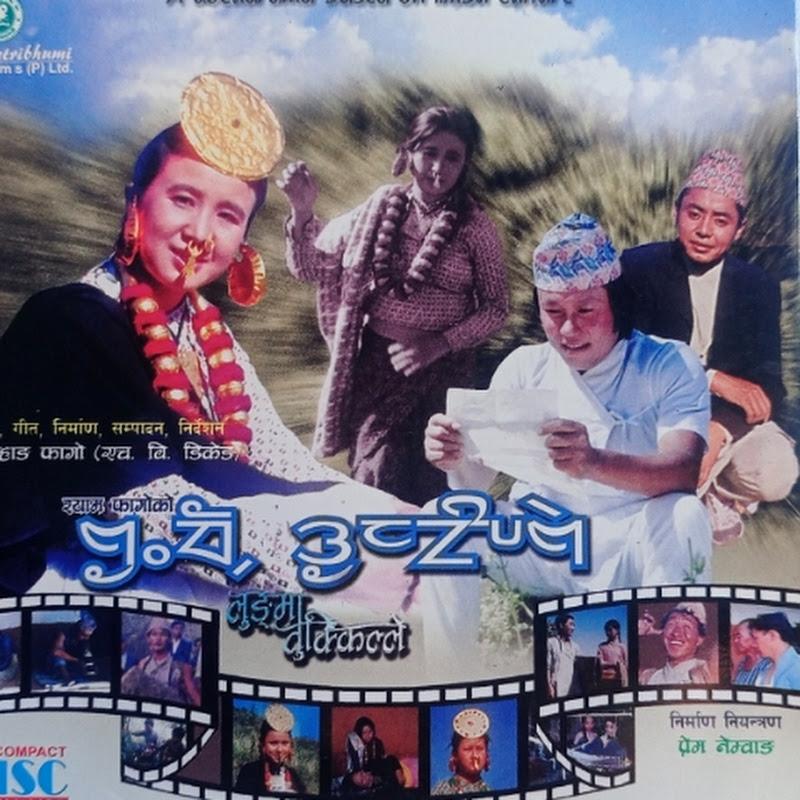 Lungmatukkille Limbu Desk