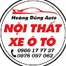 Автор