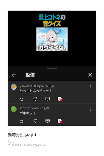 今週の(個人的)お気に入りコメントまとめ [2026/09/14 - 2026/09/20