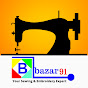 Bazar91 (Embroidery & Sewing Store) logo