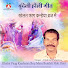 kb2lTd4eRWE-channel-avatar-Deshraj Patairiya - Topic