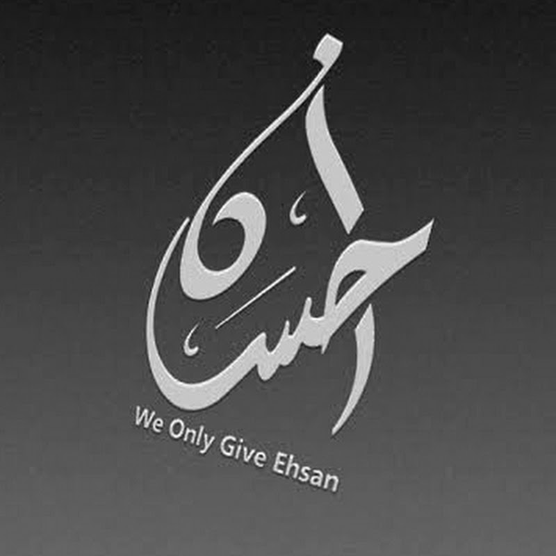 إحسان ༄
