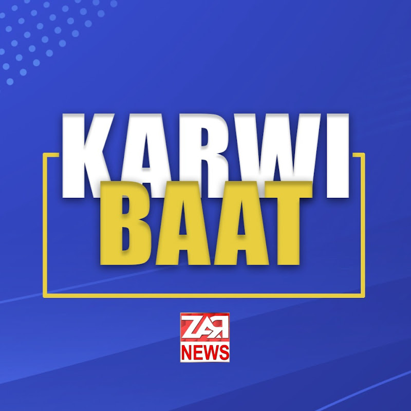 Karwi Baat