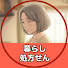Ym4nrpP3WvY-channel-avatar-シニアの暮らし処方せん【朗読ラジオ】