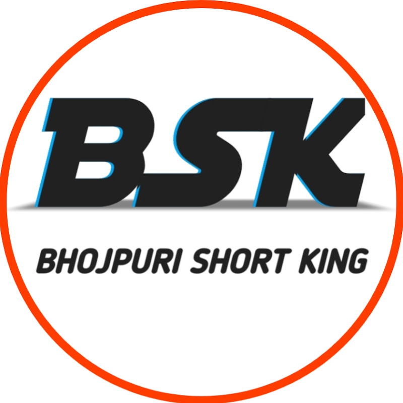 BHOJPURI SHORT KING