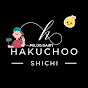 Hakuchoo Shichi Vlog Dairy