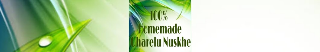 100% Homemade Gharelu Nuskhe ইউটিউব চ্যানেল অ্যাভাটার