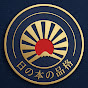 日の本の品格 | JAPAN MOMENT