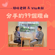 分手的99個理由