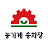 @농기계송차장-돈되는