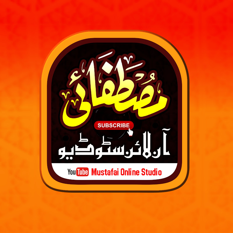 Mustafai Online Studio