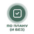 _QkNDxPQy90-channel-avatar-По плану (и без)