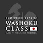 FZWC -Japanese Culinary School- logo