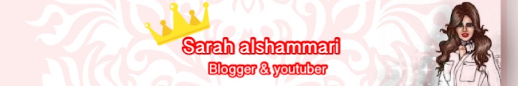 sarah alshammari Avatar canale YouTube 