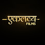 Eklavya Films logo