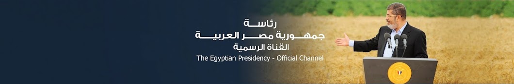 EgyptianPresidency यूट्यूब चैनल अवतार