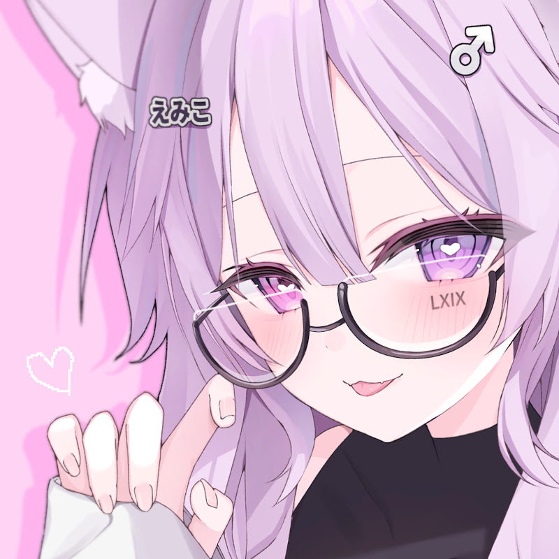 emiko ♂ えみこ