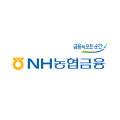 NH농협금융지주 공식 유튜브 채널