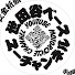 fdgwgKtL_J8-channel-avatar-SETAGAYA BASE ユーチャンネル
