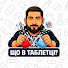 gIPQasDUvYo-channel-avatar-Що в таблетці?